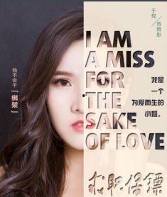 爆料知名演员是谁啊视频,知名演员身份曝光，视频爆料引发热议