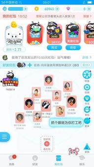 娱乐爆料名字怎么取  第1张